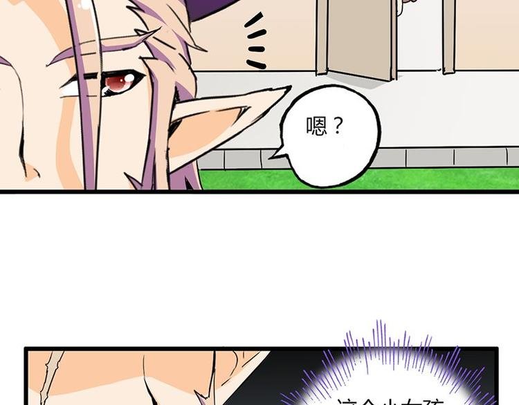 第十三课 对……对不起