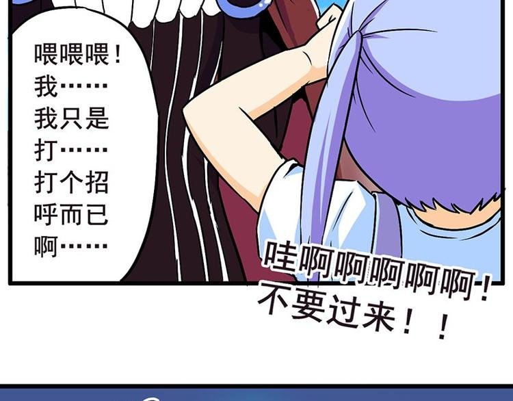 第十三课 对……对不起