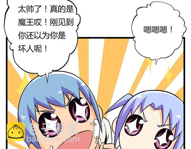 第十四课 这个反应不对啊