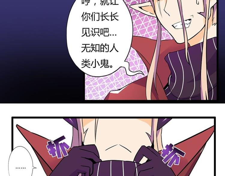 第十五课 朕什么都能吃