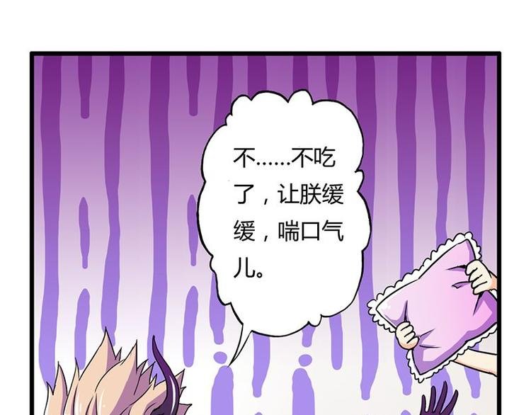 第十五课 朕什么都能吃