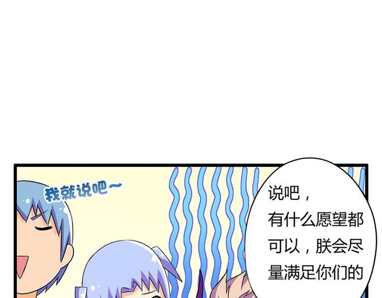第十五课 朕什么都能吃
