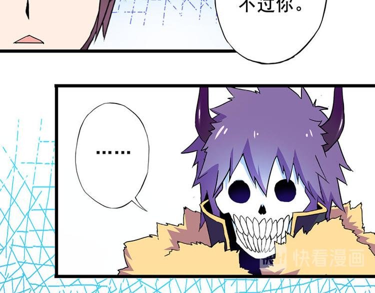第二课 不要随便和别人约定