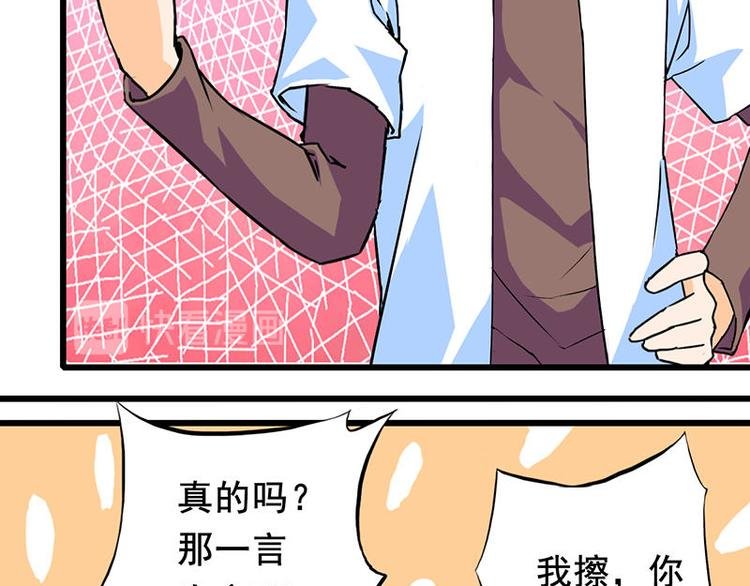 第二课 不要随便和别人约定