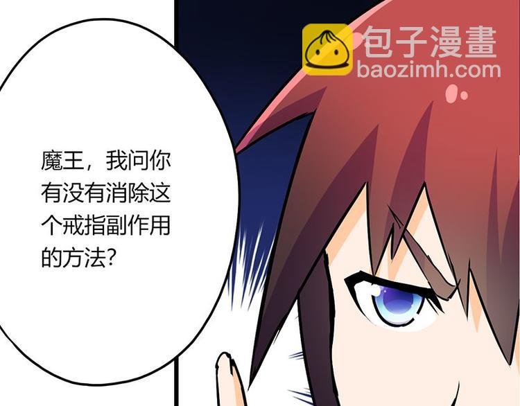 第二十课 空间穿越门