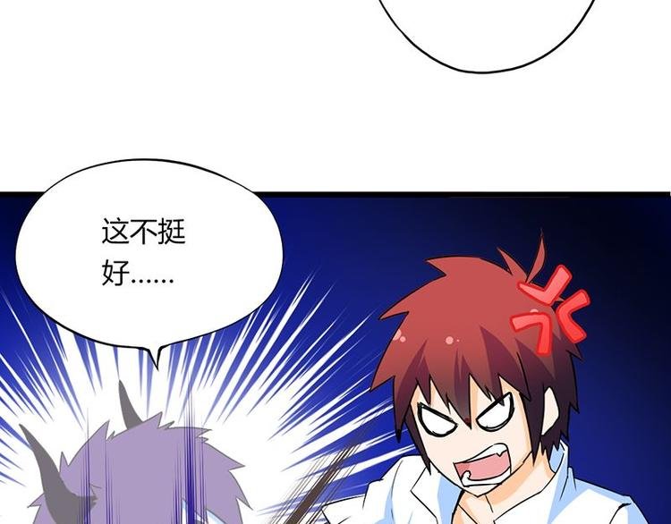 第二十课 空间穿越门