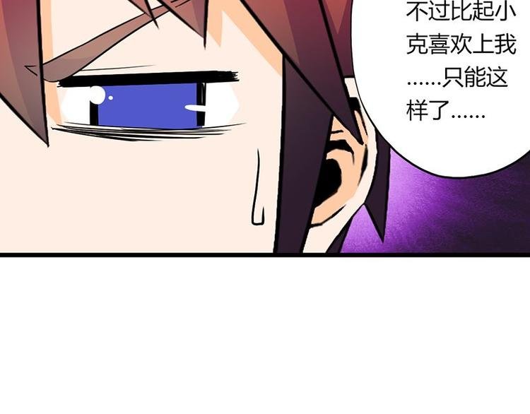 第二十课 空间穿越门