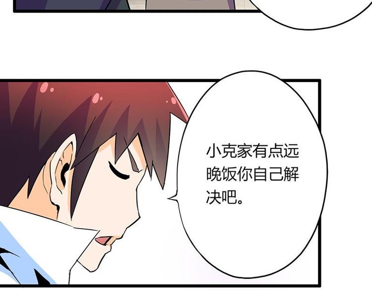 第二十课 空间穿越门