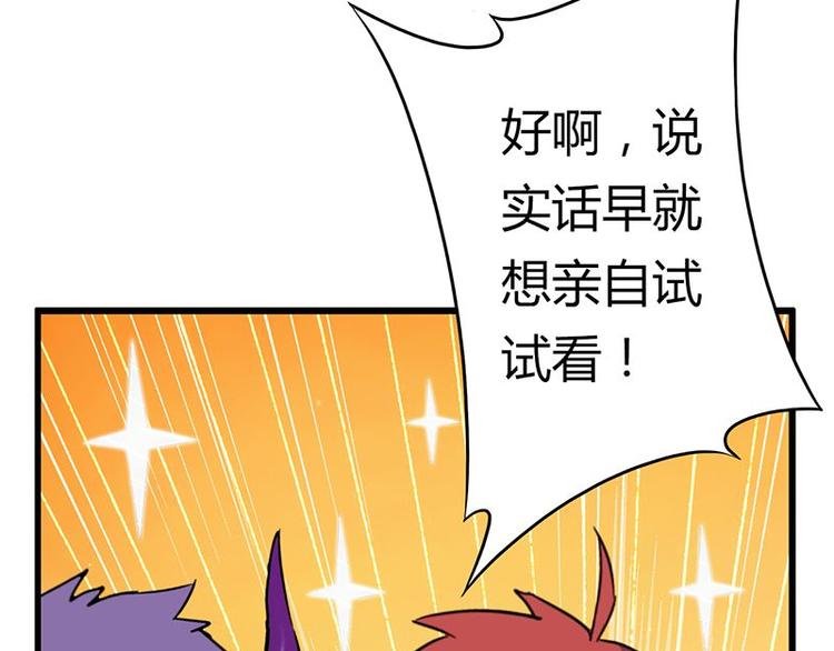 第二十课 空间穿越门