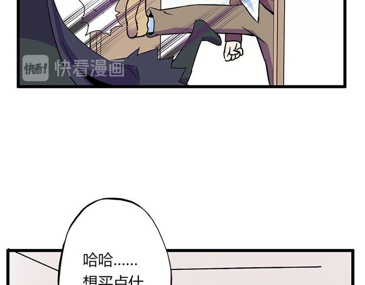 第二十一课 开门