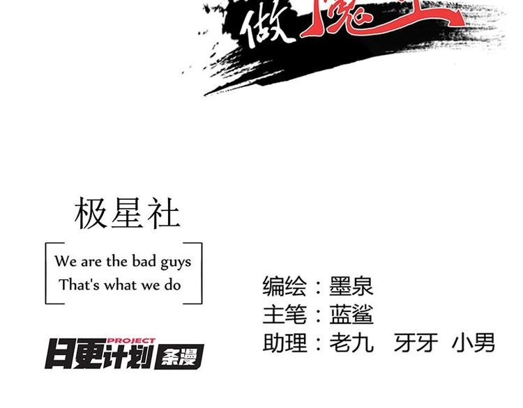 第二十五课 可以吃了么