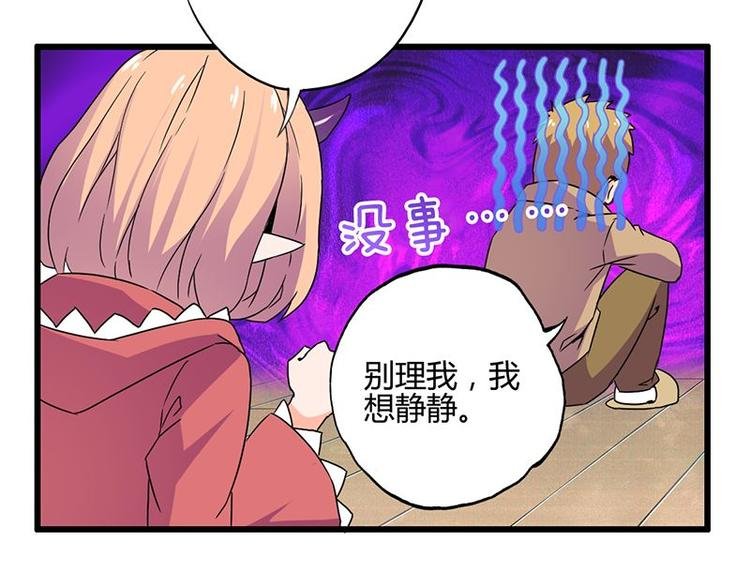 第二十五课 可以吃了么