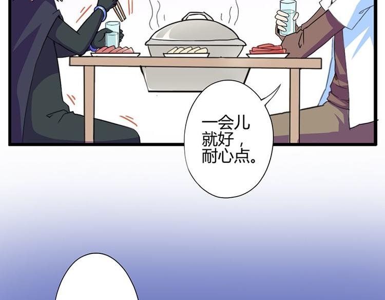 第二十五课 可以吃了么