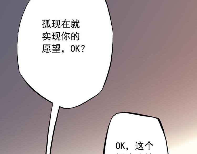 第四课 那就实现你的愿望吧
