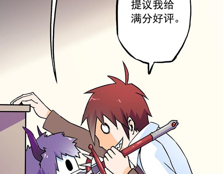 第四课 那就实现你的愿望吧