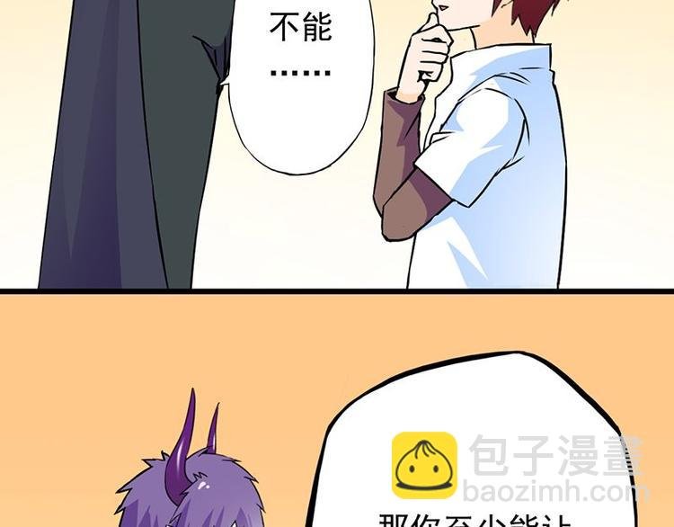 第五课 你确定不走？