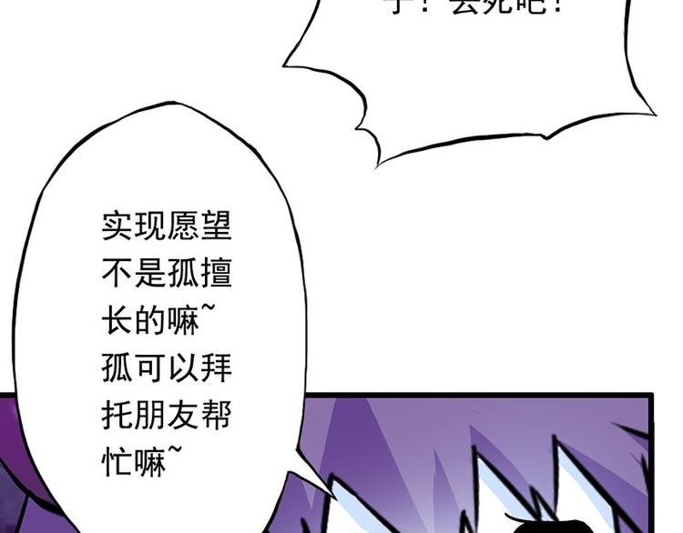 第五课 你确定不走？