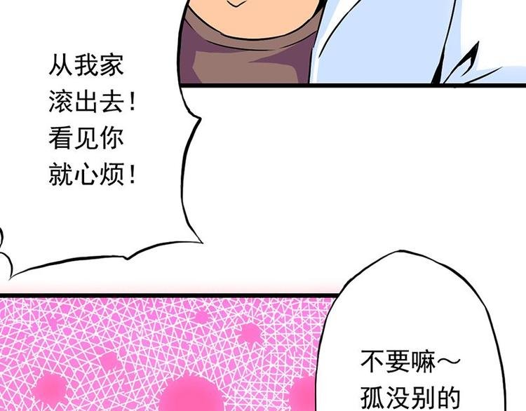 第五课 你确定不走？