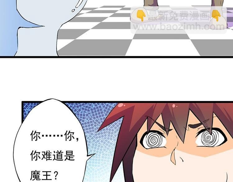 第七课 ……你们继续