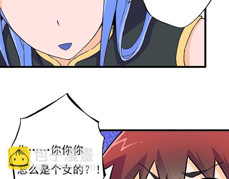 第七课 ……你们继续