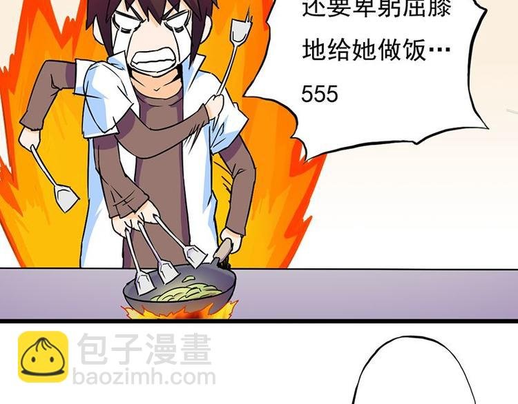 第七课 ……你们继续