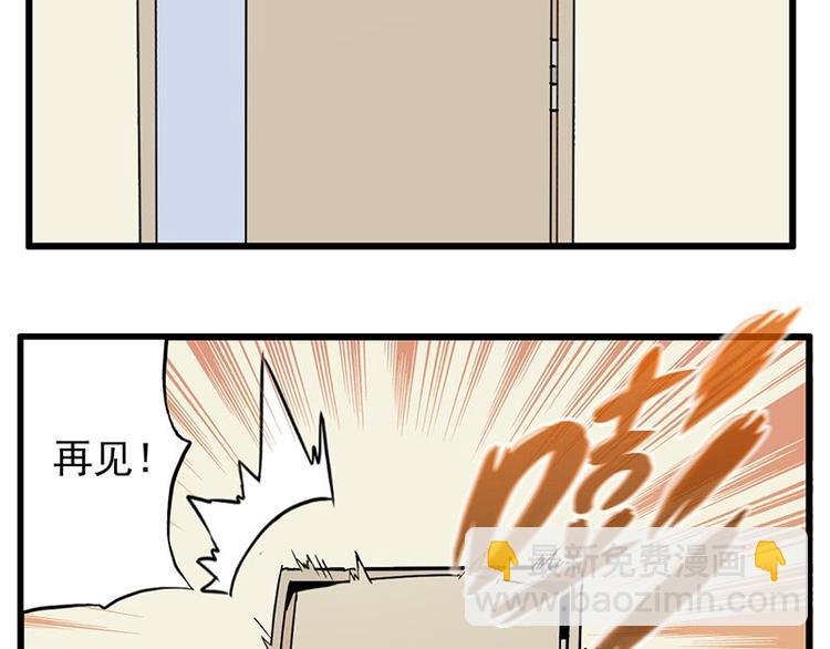 第八课 懒死了