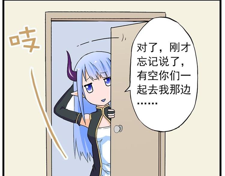第八课 懒死了