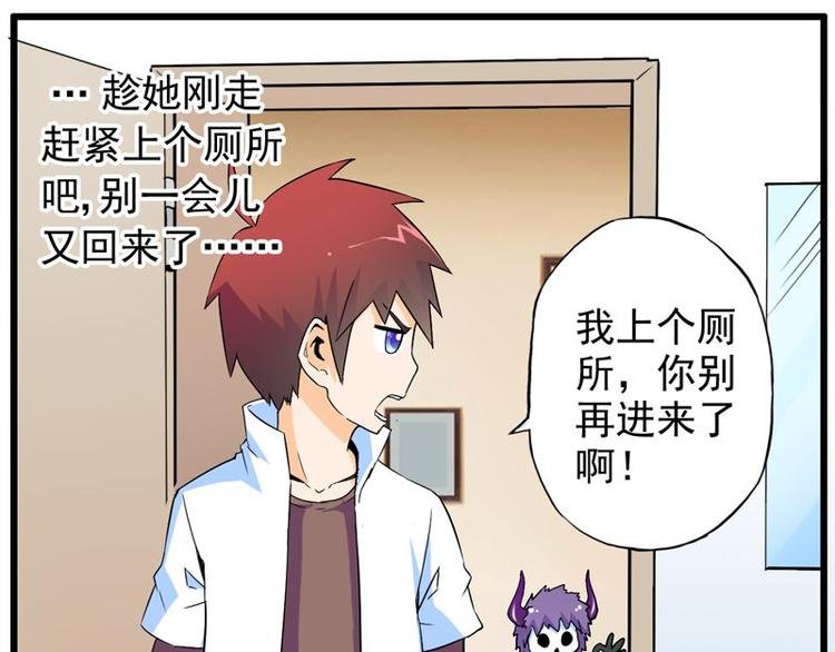 第八课 懒死了
