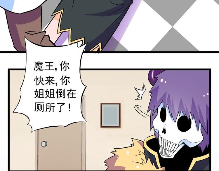 第八课 懒死了