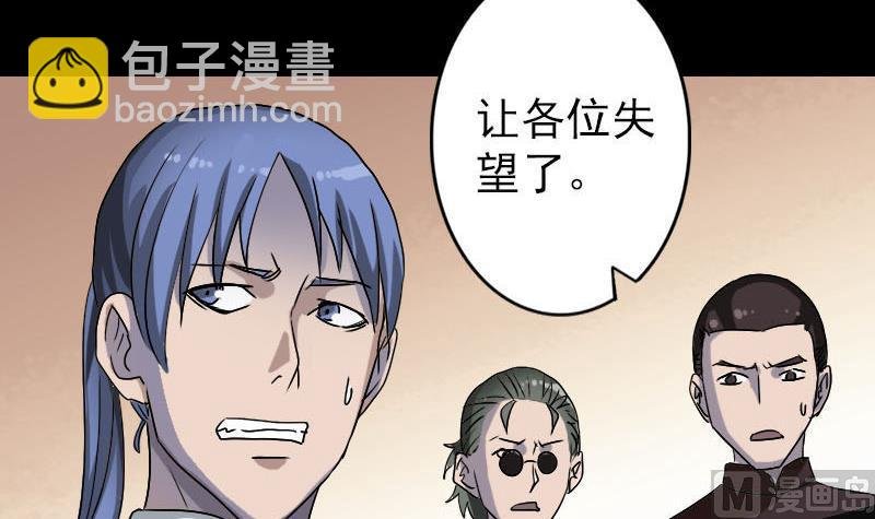 第100话 失去自由