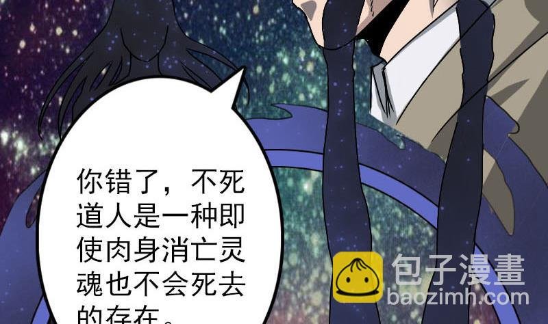 第100话 失去自由