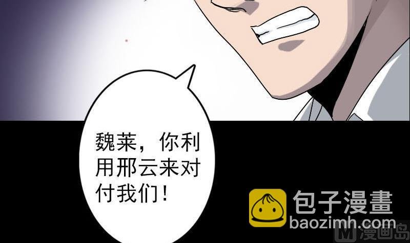 第100话 失去自由
