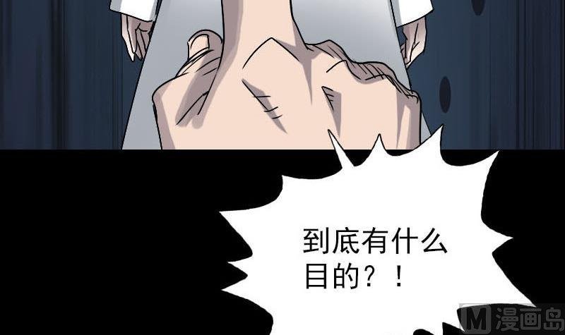 第100话 失去自由