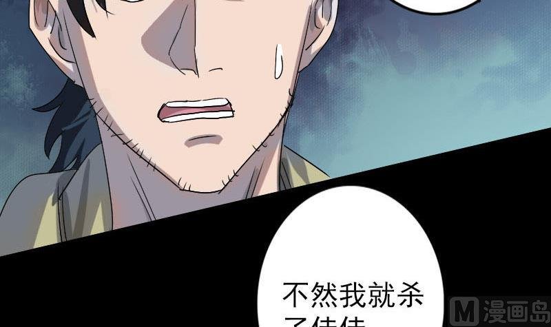 第101话 佳佳的命