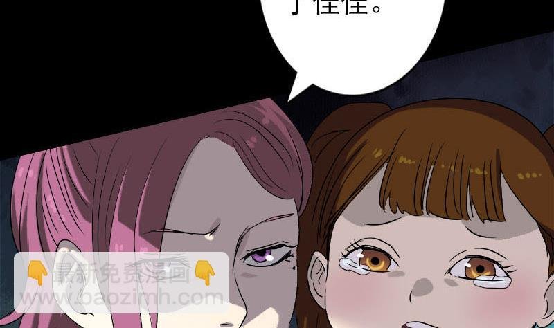第101话 佳佳的命