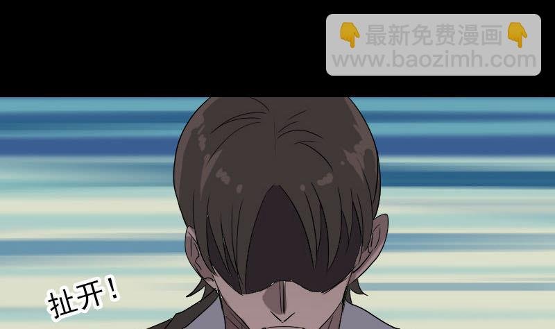 第101话 佳佳的命