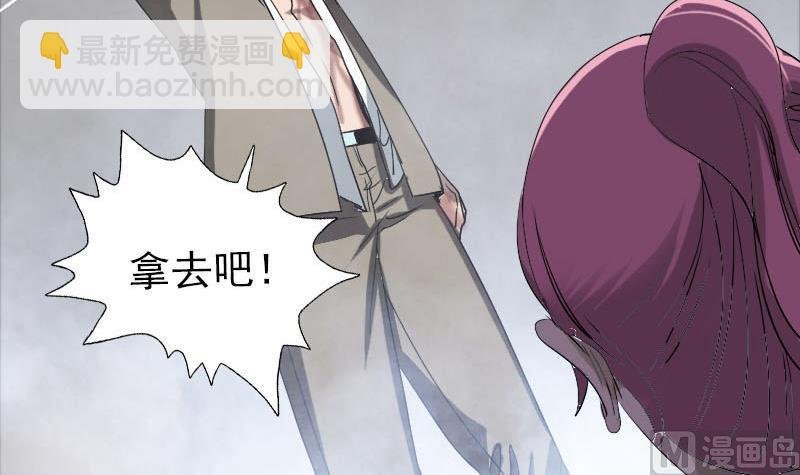 第101话 佳佳的命