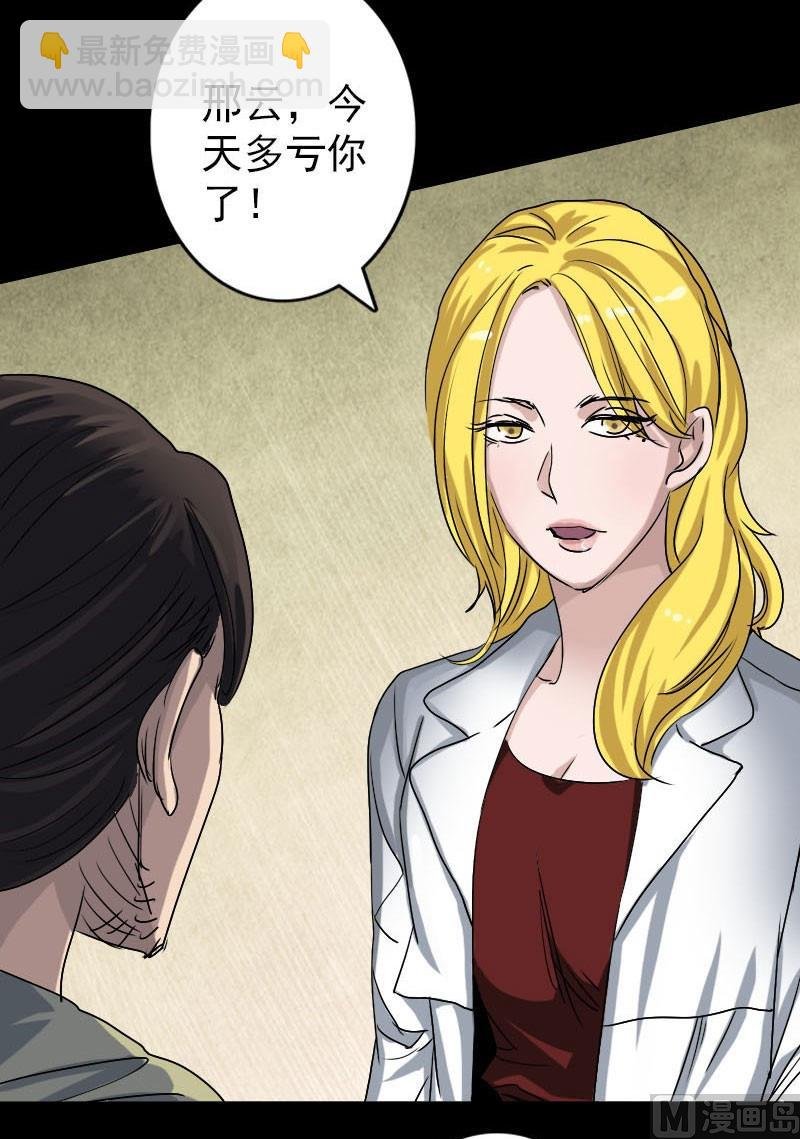 第102话 重回自由