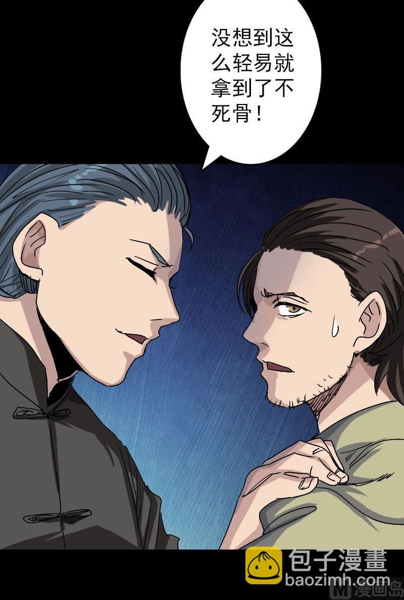 第102话 重回自由