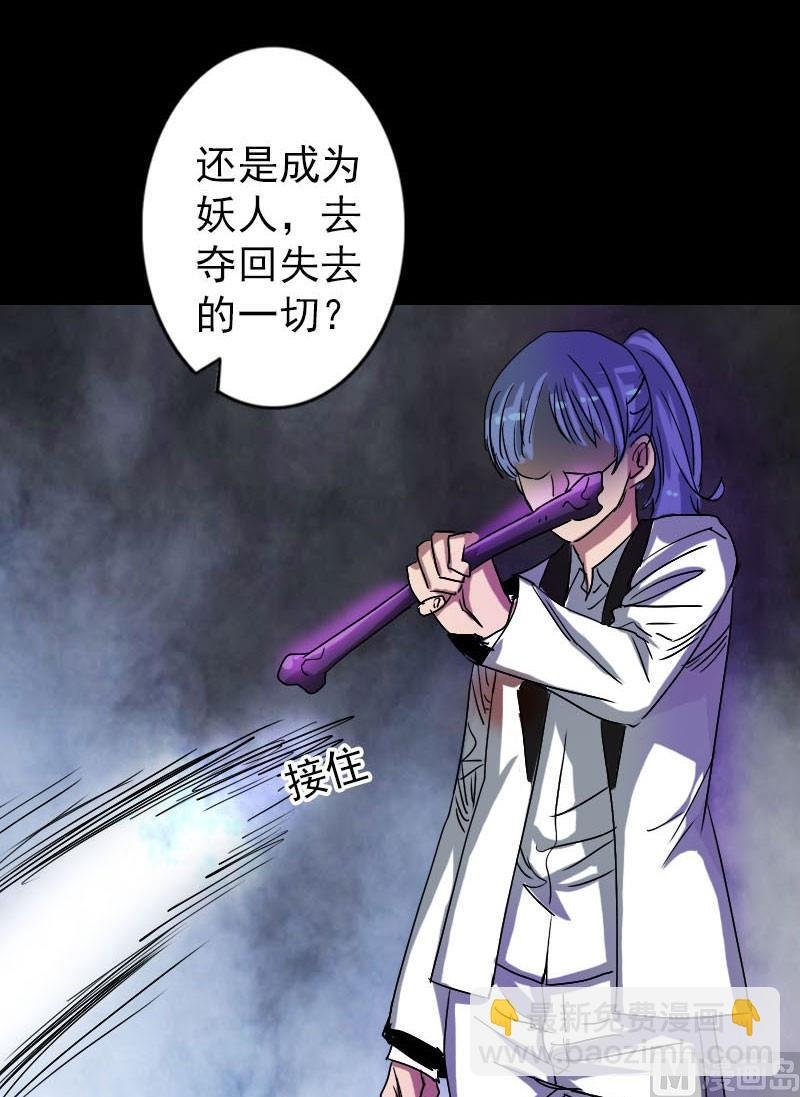 第102话 重回自由
