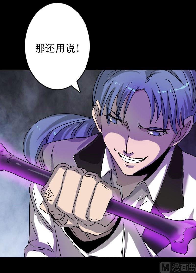 第102话 重回自由