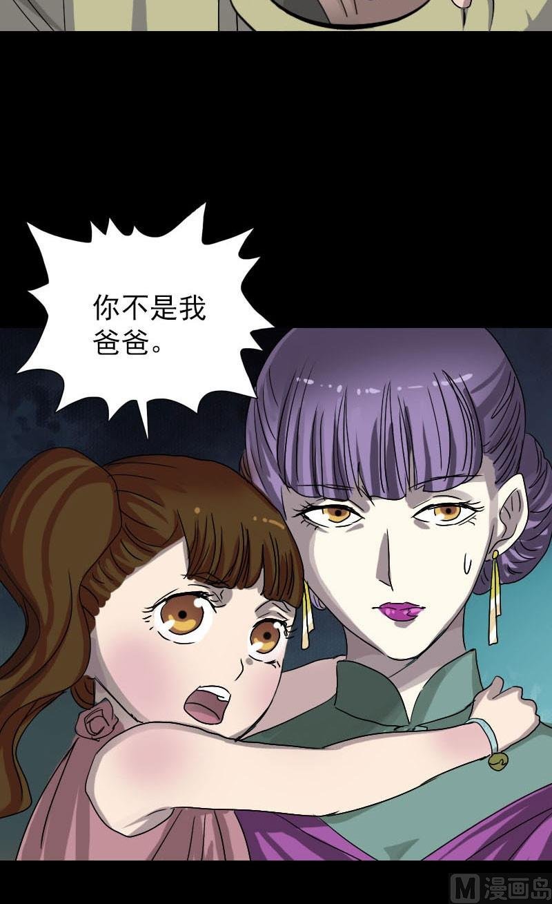 第102话 重回自由