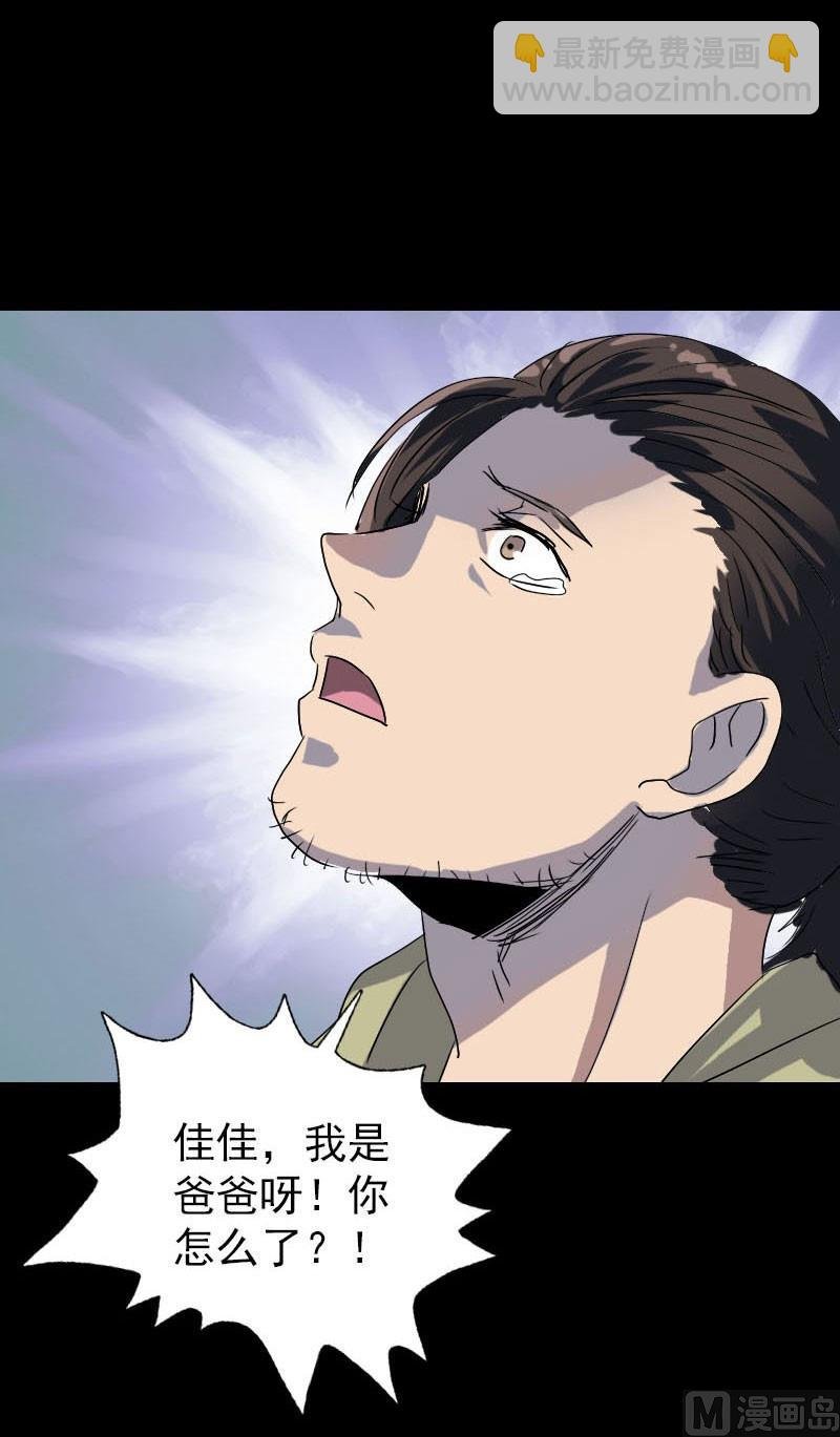 第102话 重回自由