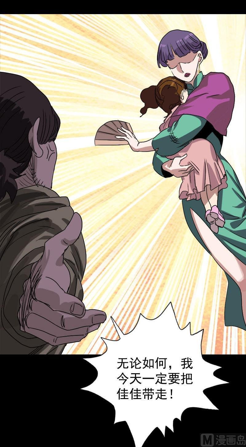 第103话 道宗