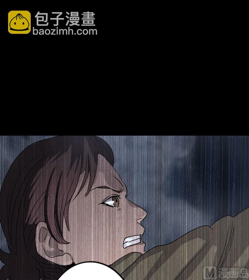 第103话 道宗