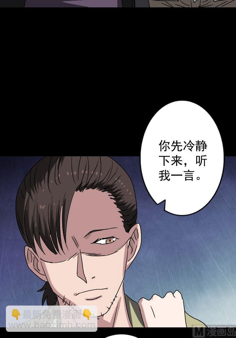 第103话 道宗