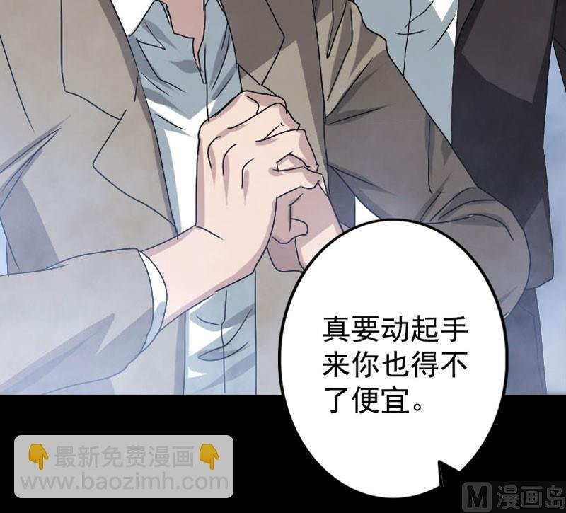 第103话 道宗