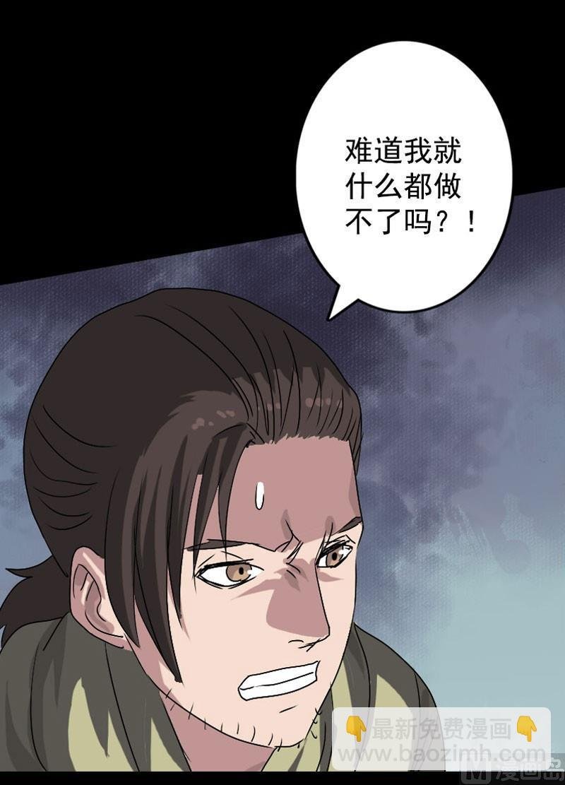 第103话 道宗