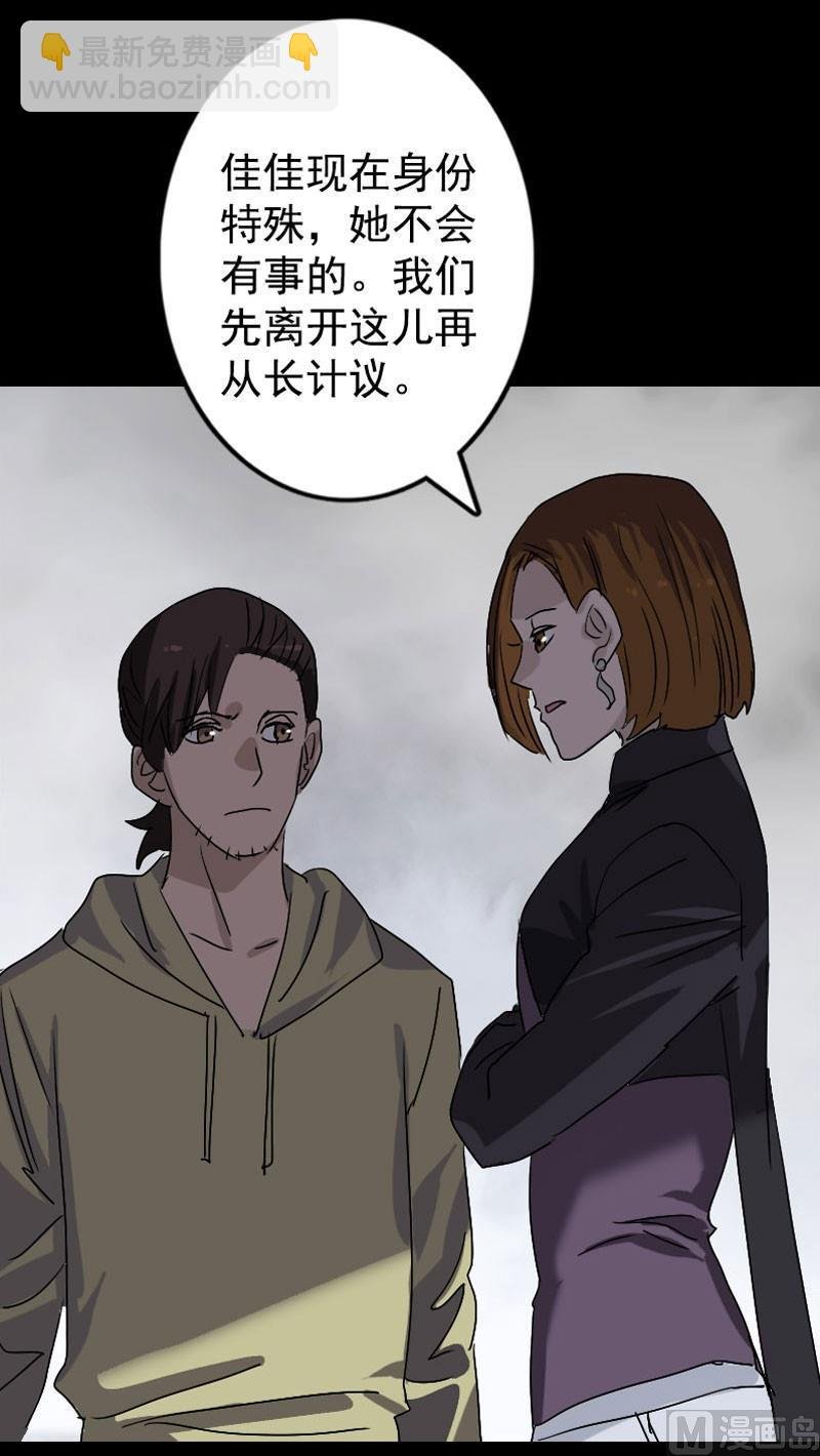 第103话 道宗