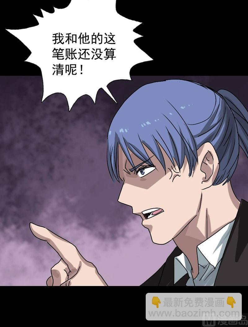 第103话 道宗